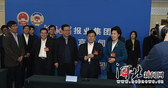 赵克志张庆伟看望我省全国两会报道新闻工作者