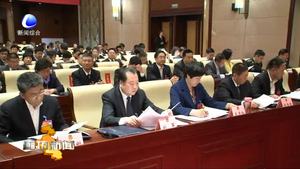 市政协七届一次会议举行预备会议