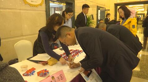 参加政协廊坊市第七届委员会第一次会议的委员今日报到