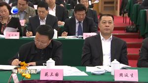 市委召开理论学习中心组学习会议