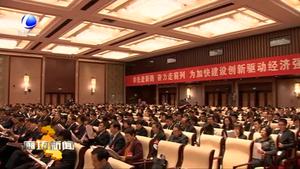 市七届人大一次会议举行第二次全体会议