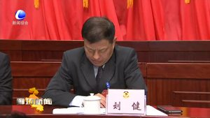 市政协七届一次会议举行第二次全体会议