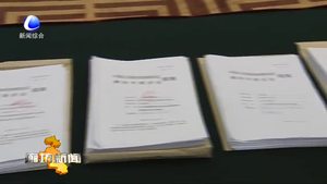 市政协七届一次会议举行提案审查委员会会议