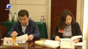 市七届人大一次会议计划预算审查委员会召开会议