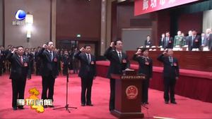 市七届人大一次会议选举产生的国家工作人员向宪法宣誓