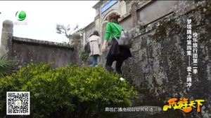 乐游天下 20170421