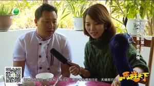 乐游天下 20170414