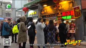 乐游天下 20170317