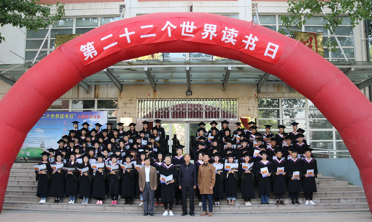 “阅读——在路上”廊坊师范学院举行形式新颖丰富多彩活动迎接书博会