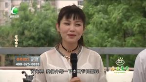 天天美食 20170511