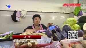 天气转暖菜价回落 “一元菜”重回市民餐桌