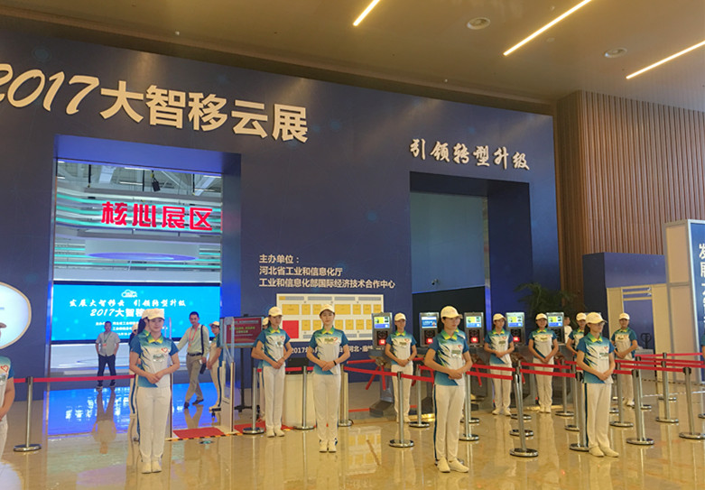 “大智移云”让科技不再遥不可及