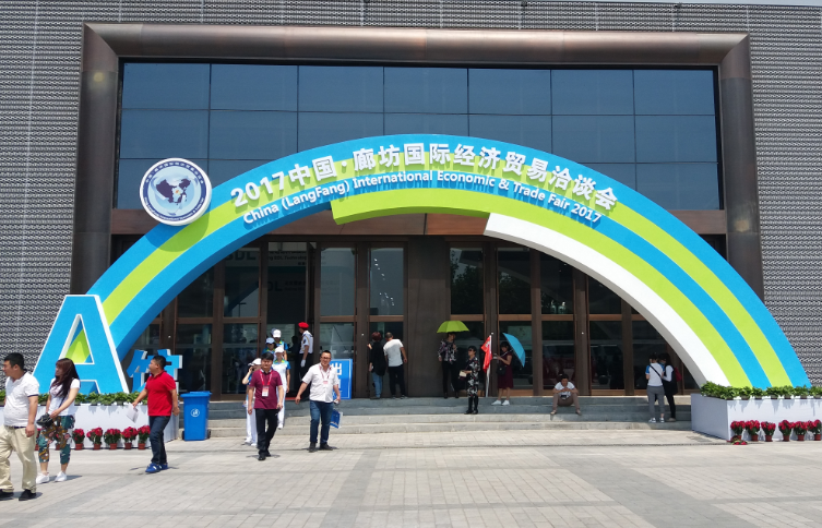 “5•18”合作信息发布展——展新品、亮成果、促合作