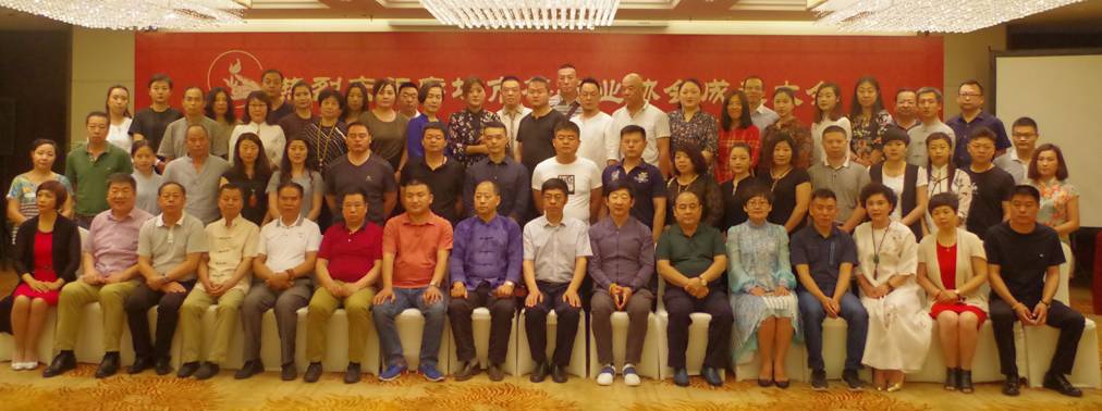 廊坊市茶行业协会成立大会成功举行