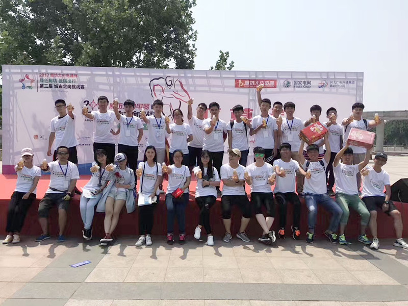 倡导绿色低碳出行 掀起全民运动风潮