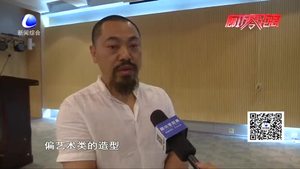 “书香廊坊”读书会之“主题讲座”系列--造型艺术在现实生活中的运用