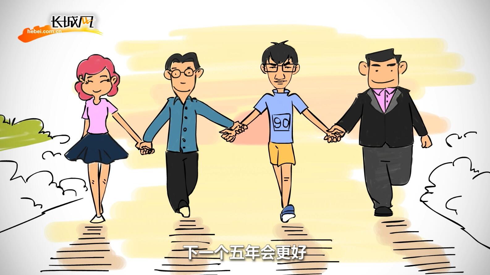 [俺这五年·手绘动画系列作品]90后小伙儿的创业路