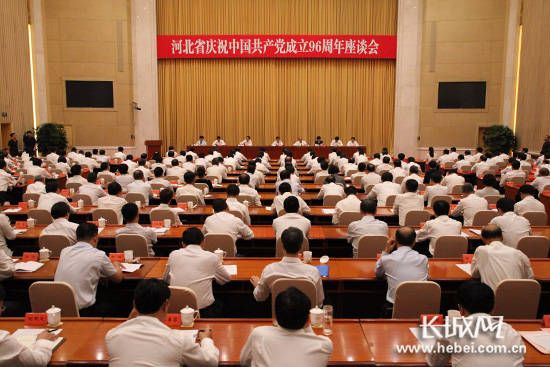 中共河北省委 河北省人民政府授予塞罕坝机械林场“生态文明建设范例”荣誉称号