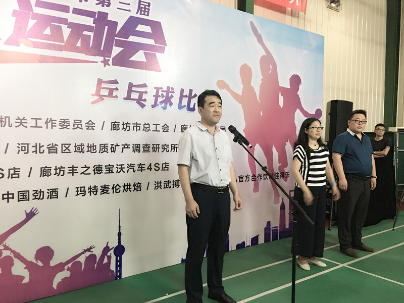 我市举办第三届市直机关体育运动会