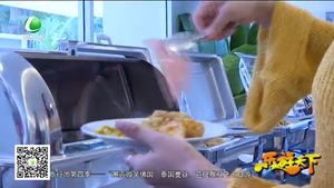 乐游天下 20170721