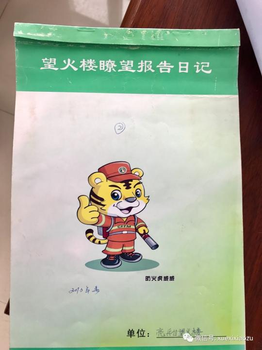 习总牵挂的塞罕坝，你去过吗？小组刚去过！