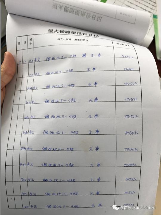 习总牵挂的塞罕坝，你去过吗？小组刚去过！