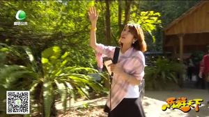 乐游天下 20170908