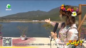 乐游天下 20170915