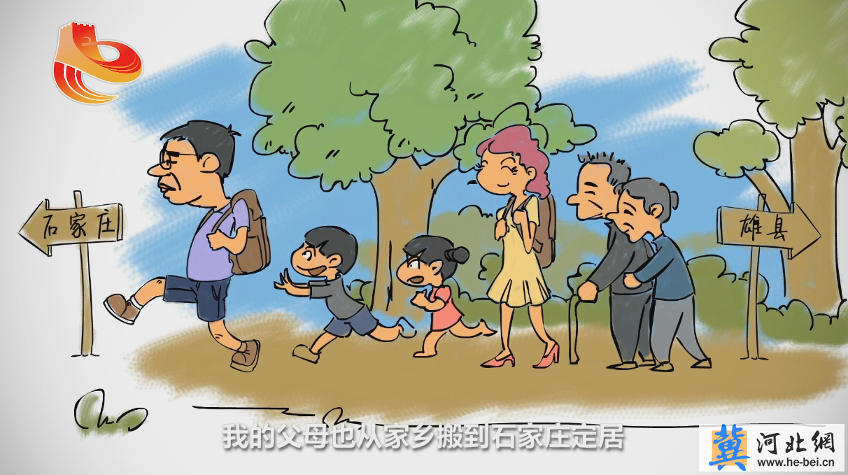 [俺这五年·手绘动画系列作品]五年变化百姓点赞