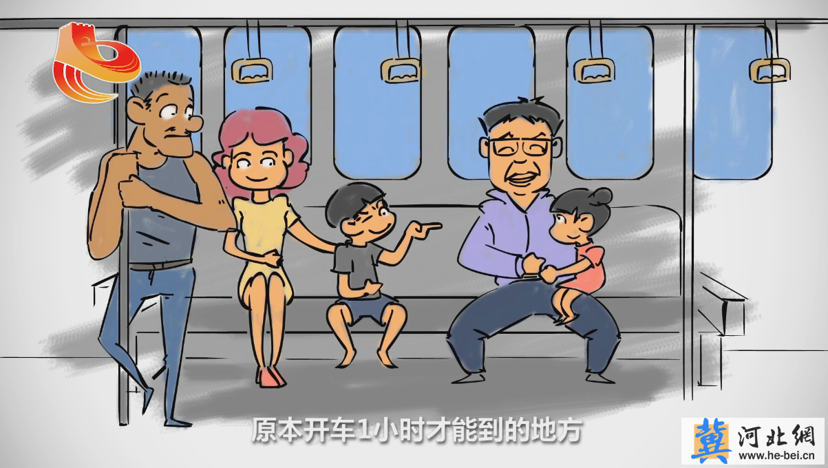 [俺这五年·手绘动画系列作品]五年变化百姓点赞