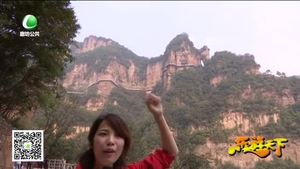 乐游天下 20170929