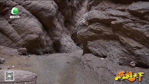 乐游天下 20171027