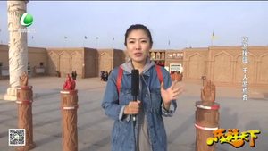 乐游天下 20171110