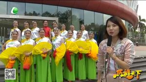 乐游天下 20171117