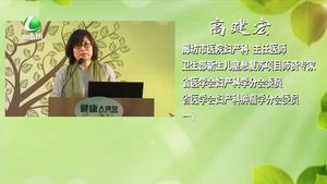 健康大讲堂 20171228