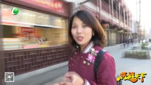 乐游天下 20180119