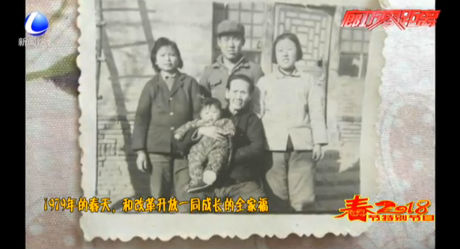 最美不过全家福