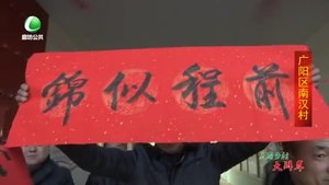 乐游天下 20180223