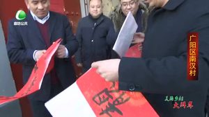 乐游天下 20180302