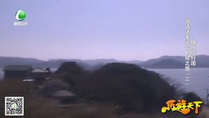 乐游天下 20180316