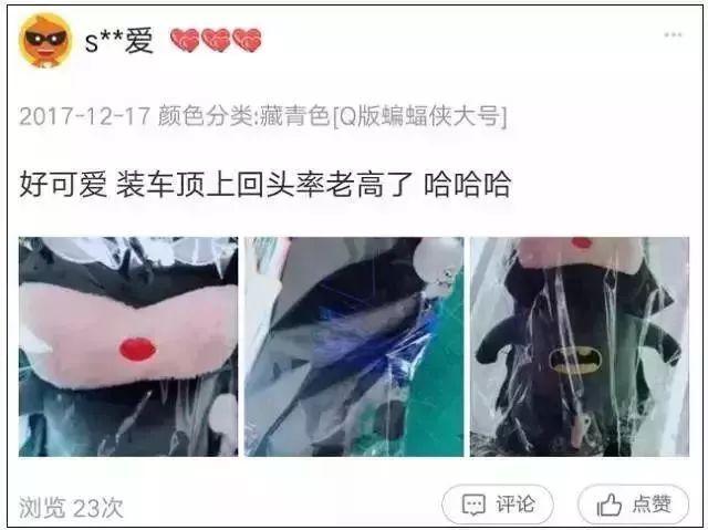 车主注意!车上贴了这种东西,引发事故要负全责 车主注意!车上贴了这种东西,引发事故要负全责