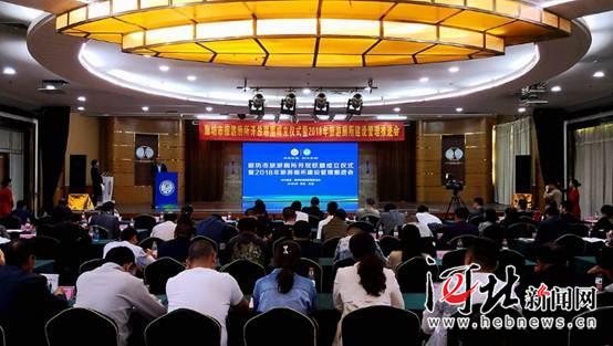 廊坊市旅游厕所开放联盟成立（图）