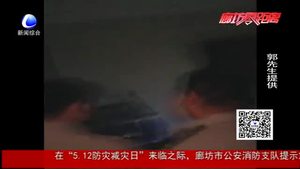 市民外出上班 窃贼光天化日撬门入室