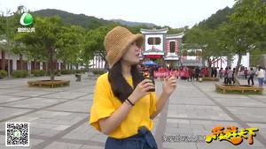 乐游天下 20180518