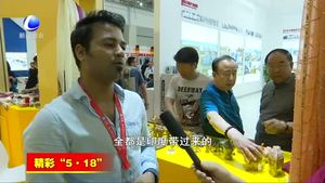 记者带您逛会展：主宾国 主宾省展国际化水平进一步提升