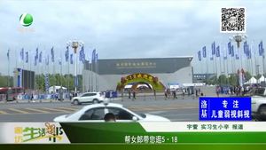 帮女郎带您逛5·18