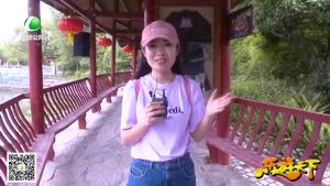 乐游天下 20180525