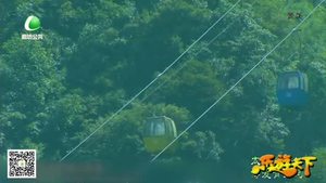 乐游天下 20180601