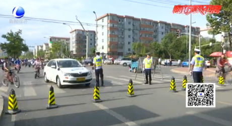 交警部门全力护航高考 考点交通井然有序