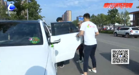 “爱心送考”再起航 廊坊LF爱心车队助力高考